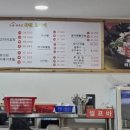 화천코다리