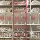 뉴에스매니저 | 대전 관저동 작은얼굴관리 수기경락추천 신부관리추천 | 끌리메 대전관저점