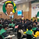 보수새마을 이미지