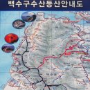 제64차정기산행-구수산(영광) 이미지