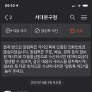 홍제견인차량보관소 이미지