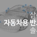 조원자동차 이미지