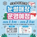 청소년수련원 1층 이미지