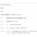 (주)한신산업 이미지