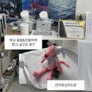 전주왁싱다예쁨 | 여름이라 브라질리언 고민된다면? 전주왁싱무드온 | 슈가링 왁싱 솔직후기