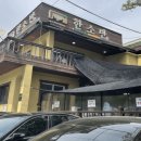 청계산로 241-1 이미지