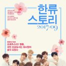MUJU 글로벌태권도장 | 태권도의 성지 태권도원, 세계로 도약한다