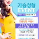 김재룡성형외과의원 이미지