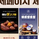 페이지제이 이미지