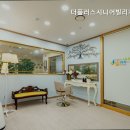 시니어빌리지요양원 이미지