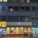 사평대로57길 109 | 강남권 라멘 후기 1부 (feat. 멘야시노기, 멘카오리)