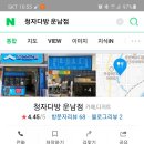청자다방운남