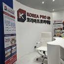 경남광고사 - 창녕군 옥만길 15 | 김해온라인광고사 문의가 늘어난 이유