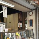 시부모님과 교토 여행 :: 교토 스시맛집 키코 스시 예약 방법, 일본 오하요 크림브륄레 아이스크림 후기