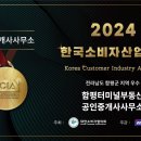 함평자동차공업사 이미지