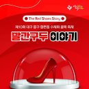 향촌동 수제화골목 이미지