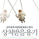 더 느리게 이미지