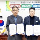 함평군공립요양병원 이미지