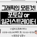 우리컴퓨터학원