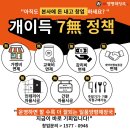 일품양평해장국강화하점면점