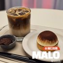 부천역 카페 데이트 필수 코스 수제 디저트 맛집 말로(MALO)