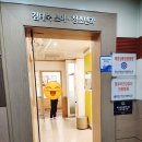 김태숙소아과 네이버블로그