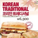 퀴즈노스 이미지