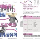 사천시산업단지복합문화센터 이미지