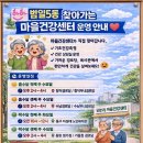 당마을 경로당 이미지