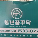 청년꿈꾸닥 만촌메트로 청년회 네이버블로그