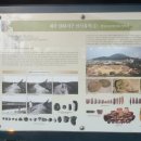 도련지석묘 2호 이미지