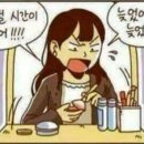 밥상저격