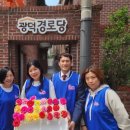 부곡할머니경로당 네이버블로그