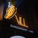 카페 빌(CAFE VILL) 네이버블로그