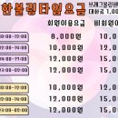 대전브래그스낵
