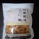 사천 삼천포 서진이네 건어물 가게 방문 후기