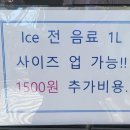 벌크커피 평택포승점 이미지