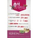 세컨페이스 서귀포점 이미지