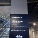 수라식당 | W. 서울 가성비 한정식 상견례식당 | &#39;광화문 진진수라&#39; 내돈내산 상견례 후기