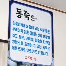 오짬뽕 - 남구 중앙대로51길 129-1 | 오짬뽕