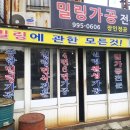 장인정공