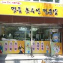 시장옷수선 이미지
