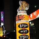 아이스께끼명촌점