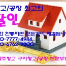 달인공인중개사사무소 네이버블로그