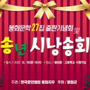 봉화중고등학교 이미지