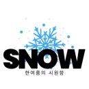 대성이용 네이버블로그