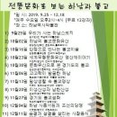 하남역사박물관 세미나실 이미지