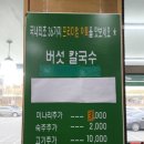 신갈농장 이미지