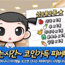 에브리마트