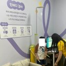 꿈이담 키즈헬스케어센터 | [경기도 동두천] 꿈이담키즈헬스케어센터 체력측정하며 놀아요